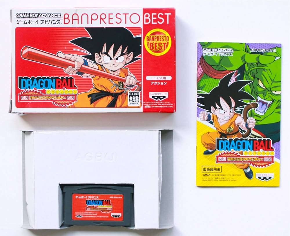 Amazon | ドラゴンボール アドバンス アドベンチャー BANPREST BEST