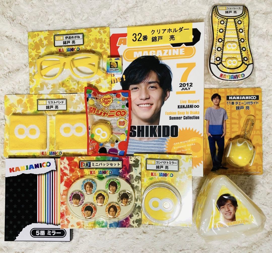 Amazon.co.jp: 関ジャニ∞ 錦戸亮セブンイレブン コラボグッズ : おもちゃ