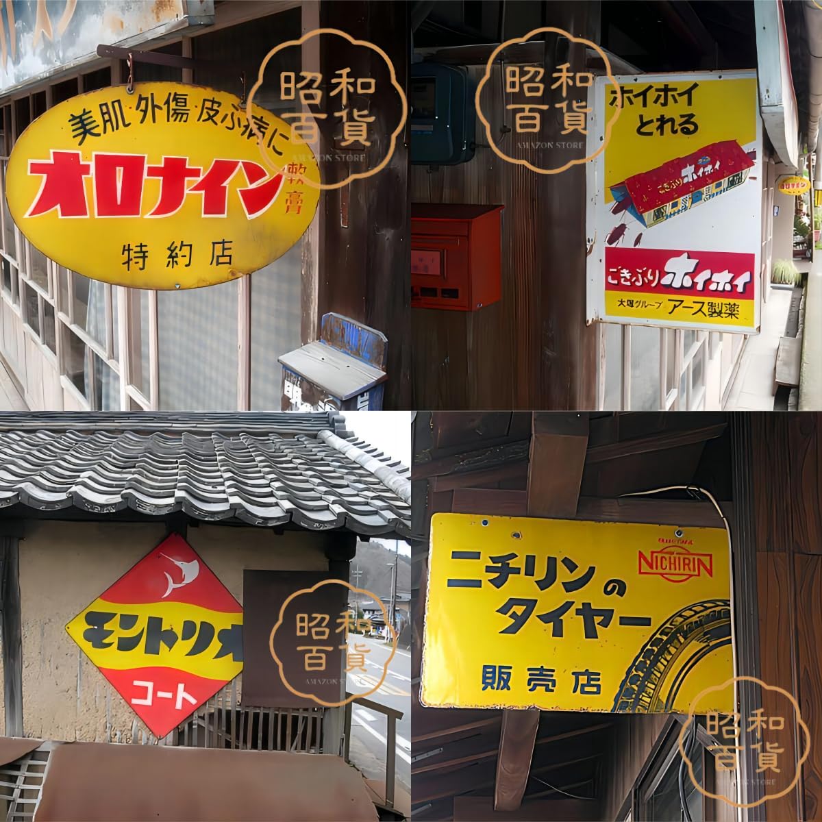 Amazon.co.jp: 【昭和の百货】黄桜 酒 懐かしい 昭和レトロ ブリキ看板