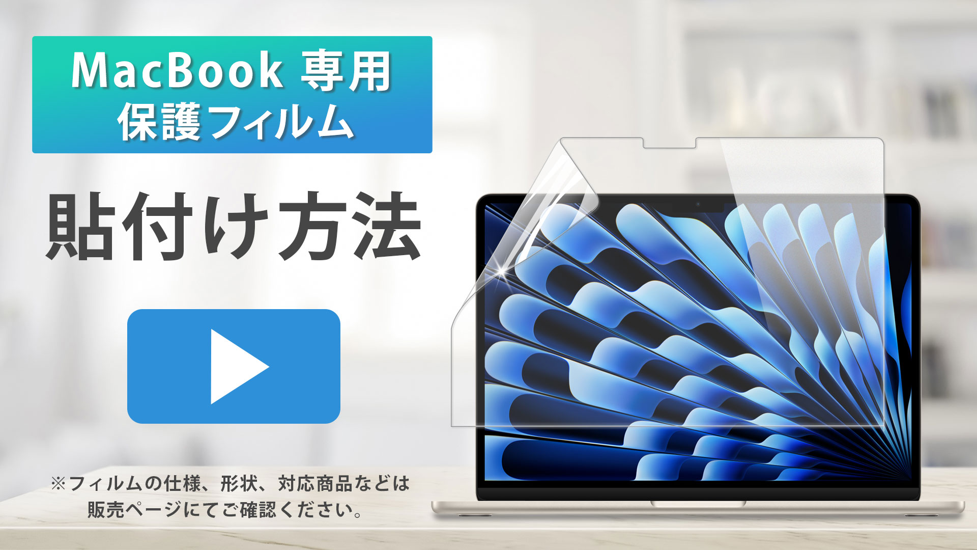 Amazon | アンチグレア MacBook Air 13.6 2025 M4 /M3/M2 用 フィルム