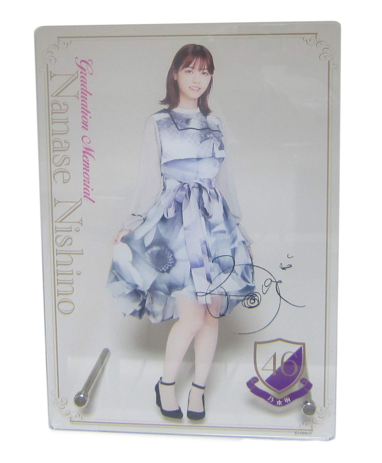 Amazon.co.jp: 乃木坂46 西野七瀬 B5アクリルポップ 卒業記念グッズ