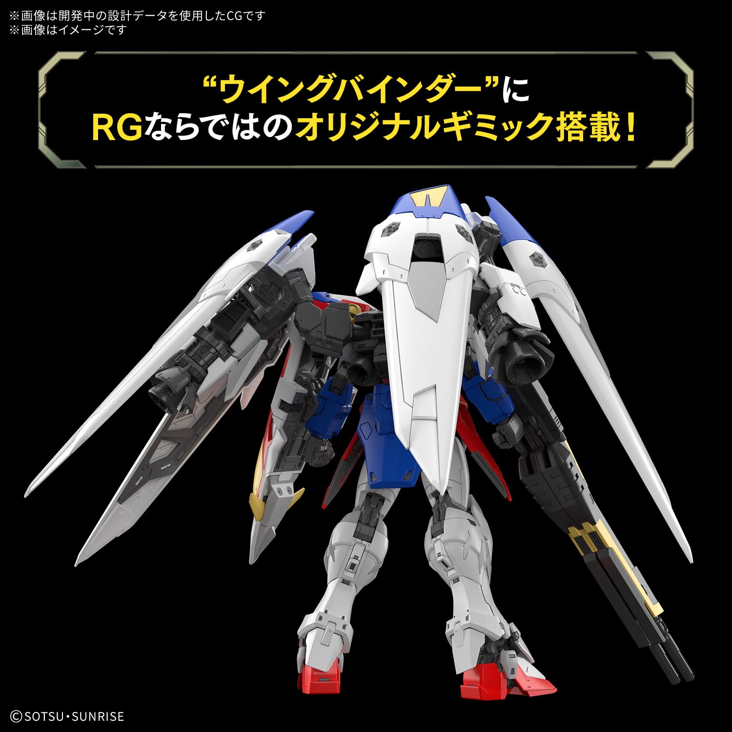 Amazon | BANDAI SPIRITS(バンダイ スピリッツ) RG 新機動戦記ガンダム