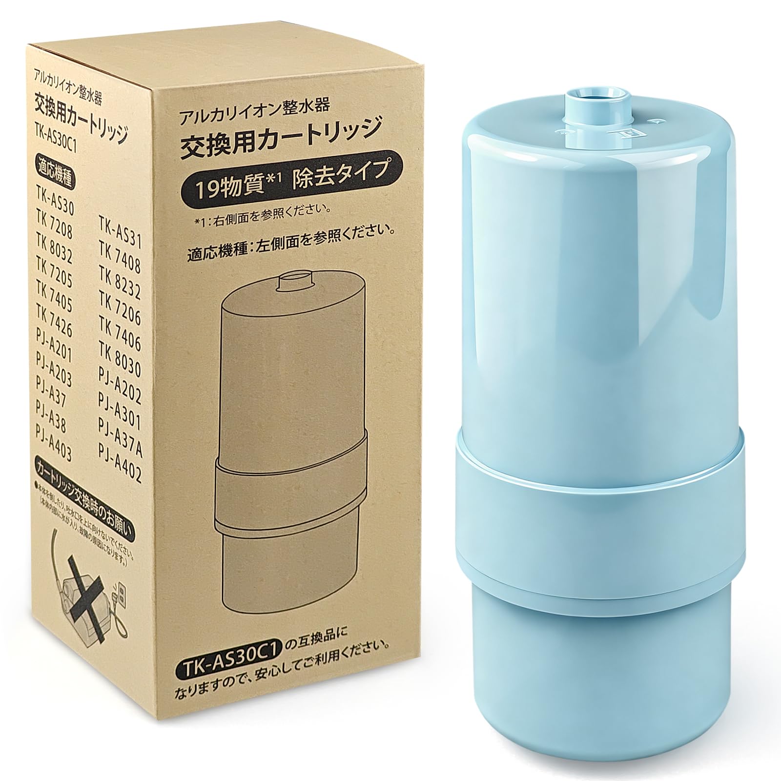 Amazon | TK-AS30C1 パナソニック 【JIS認証・日本品質検査済済み