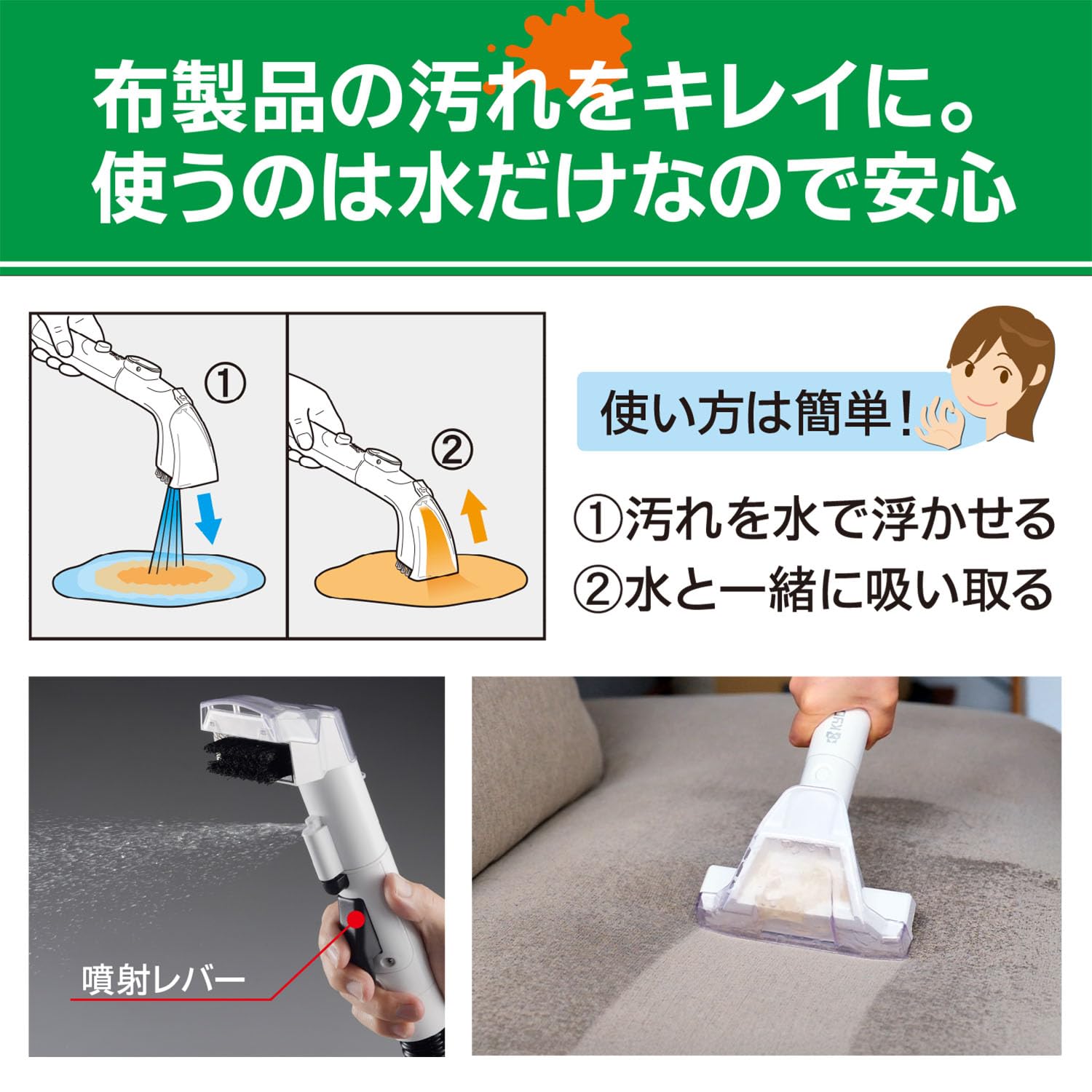 Amazon.co.jp: 京セラ(Kyocera) リンスクリーナー ブラック KRC450K