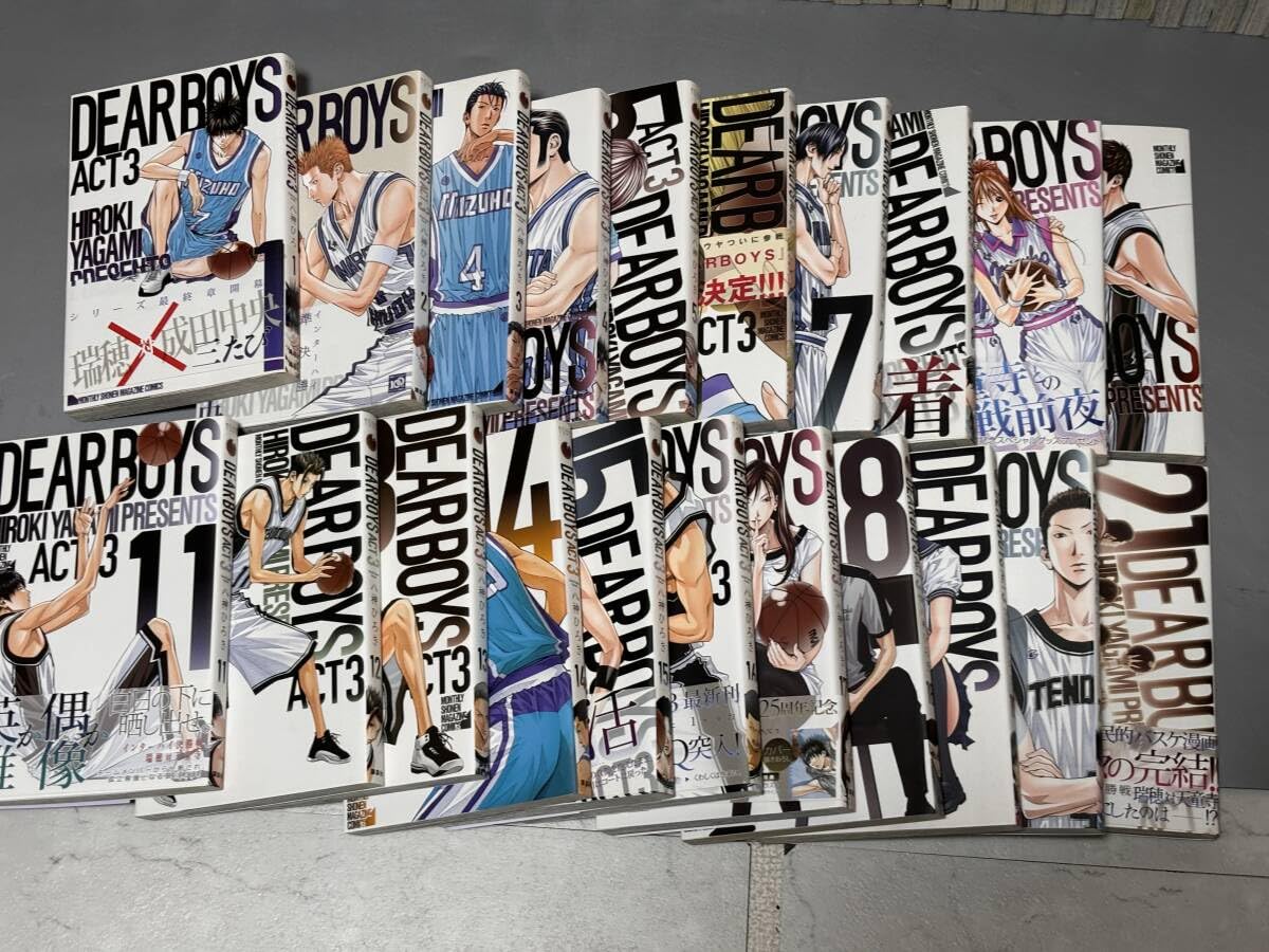 Amazon.co.jp: d1652コミック「DEAR BOYS/ディアボーイズ」シリーズ