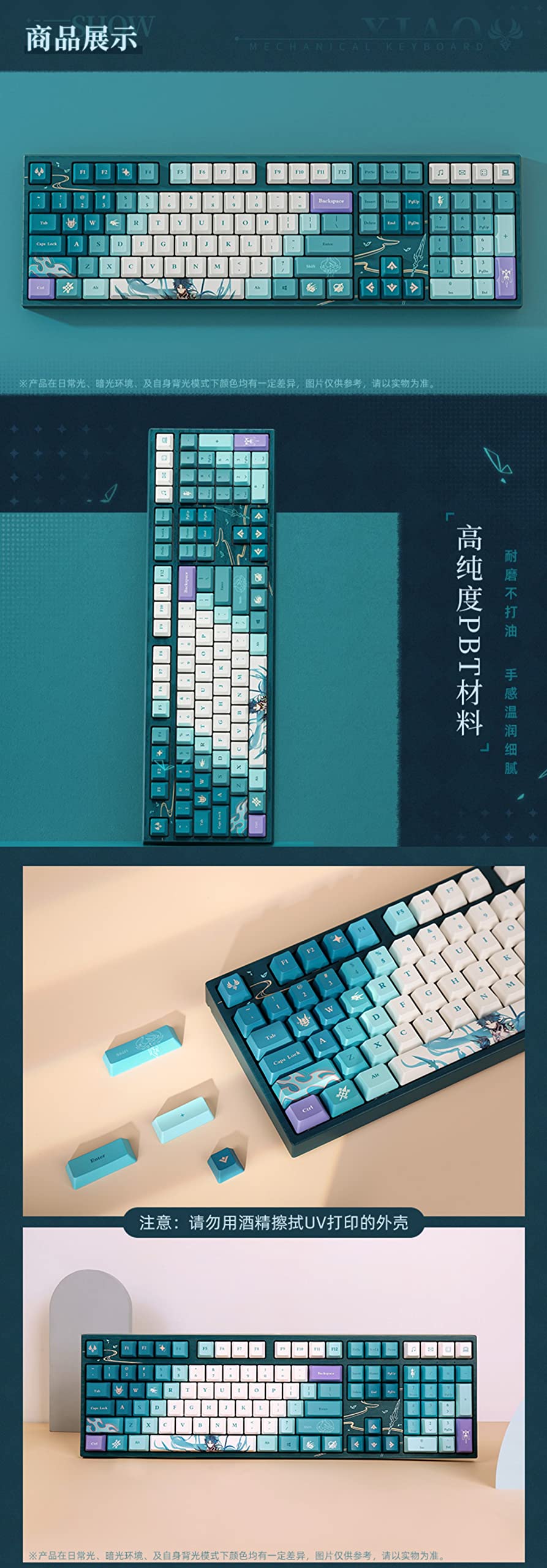 Amazon.co.jp: 原神（げんしん）魈(ショウ) 護法夜叉Ver. メカニカル