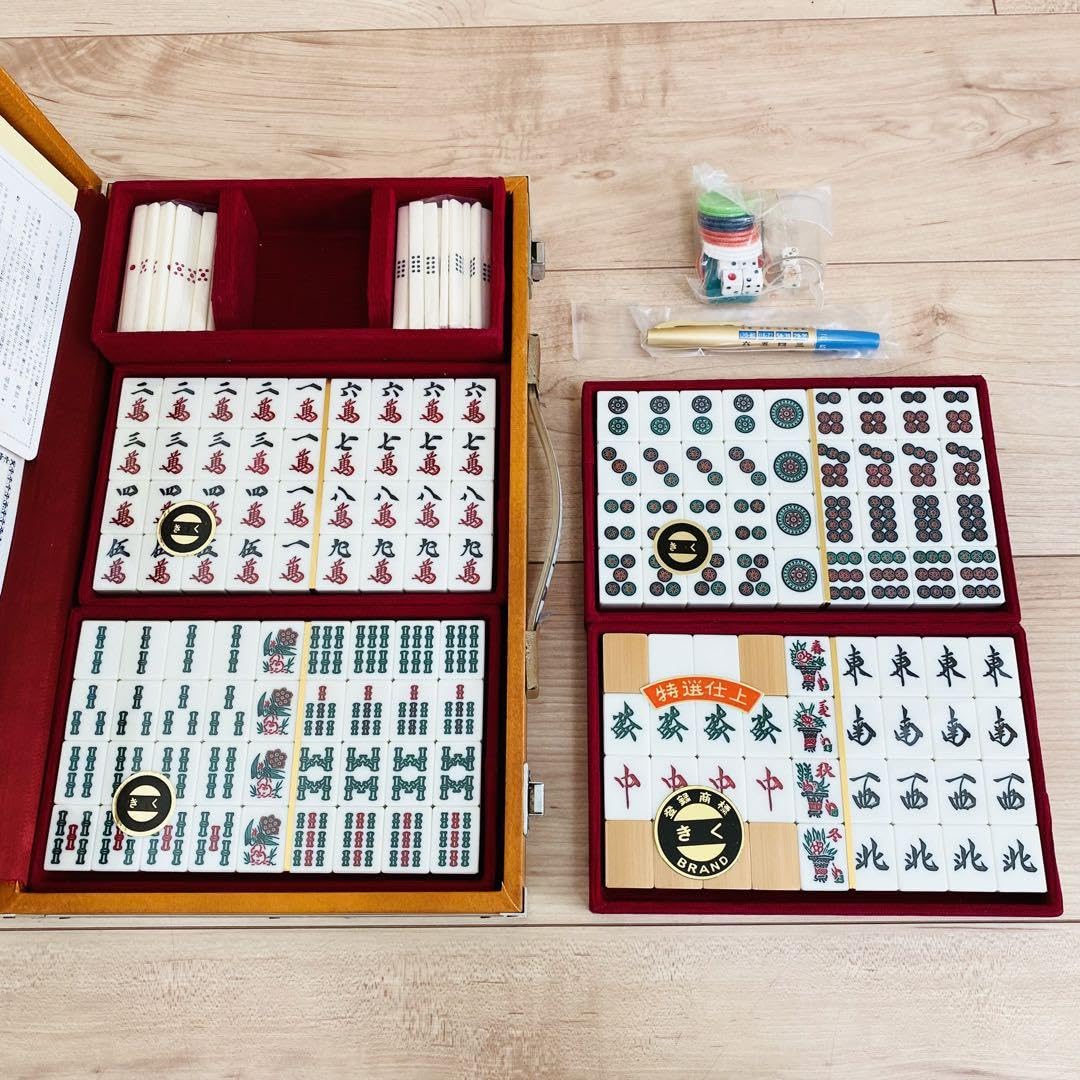 Amazon | ミズノ丸一 きく 麻雀牌 背竹牌 特選仕上 トランプ証紙付
