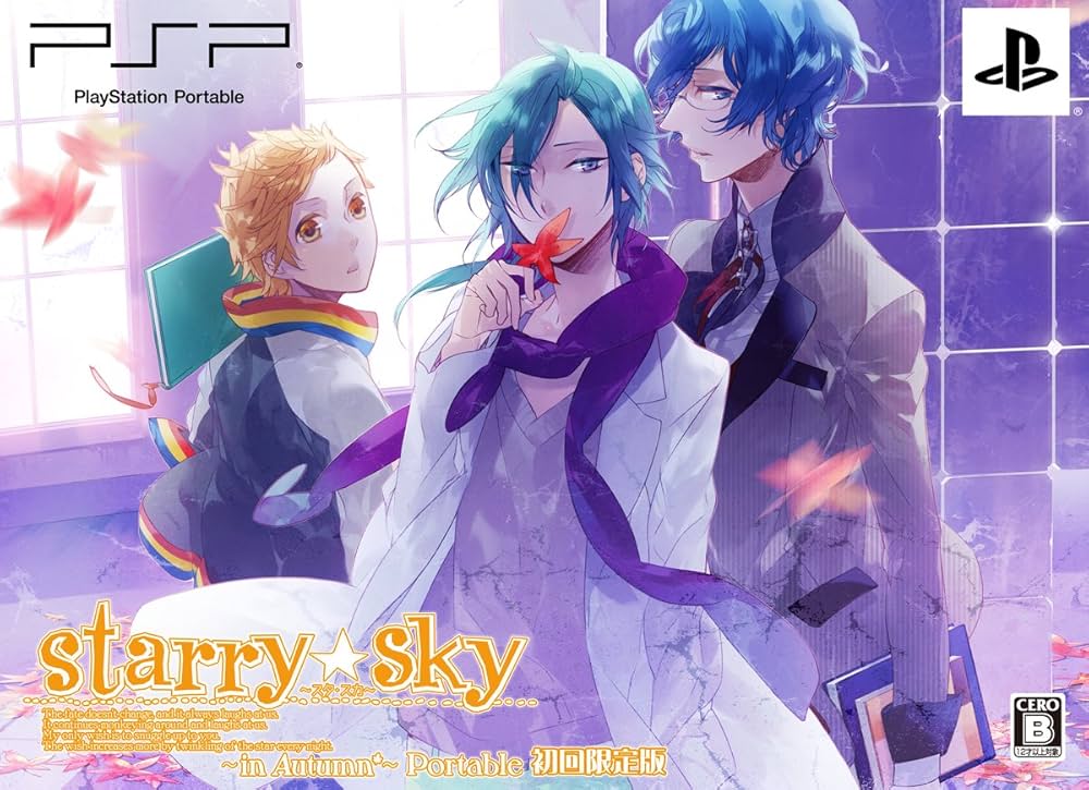 Amazon.co.jp: Starry☆sky ~in Autumn~ ポータブル (限定版) - PSP
