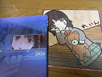 Amazon.co.jp: serial experiments lain LD-BOX シリアルエクスペリ