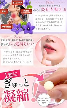 Amazon.co.jp: 【医薬部外品】メディカルブレス [口臭の除去/口腔内の