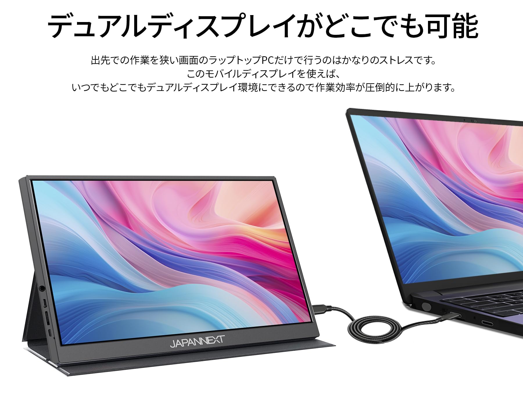 Amazon.co.jp: JAPANNEXT 10.5インチ モバイルモニター IPS パネル