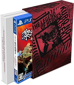 Amazon.co.jp: PS4版 英雄伝説 黎の軌跡II -CRIMSON SiN- Limited