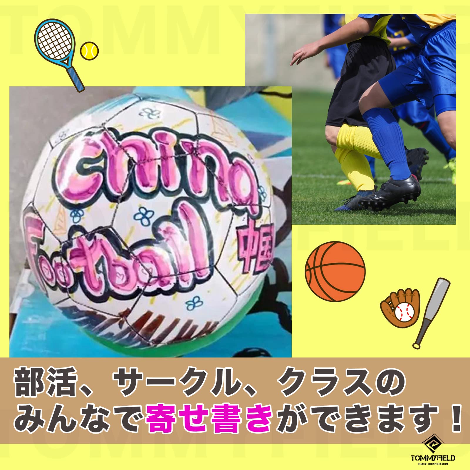 Amazon | TOMMYFIELD サインボール サッカー 3号 4号 5号 サイン用