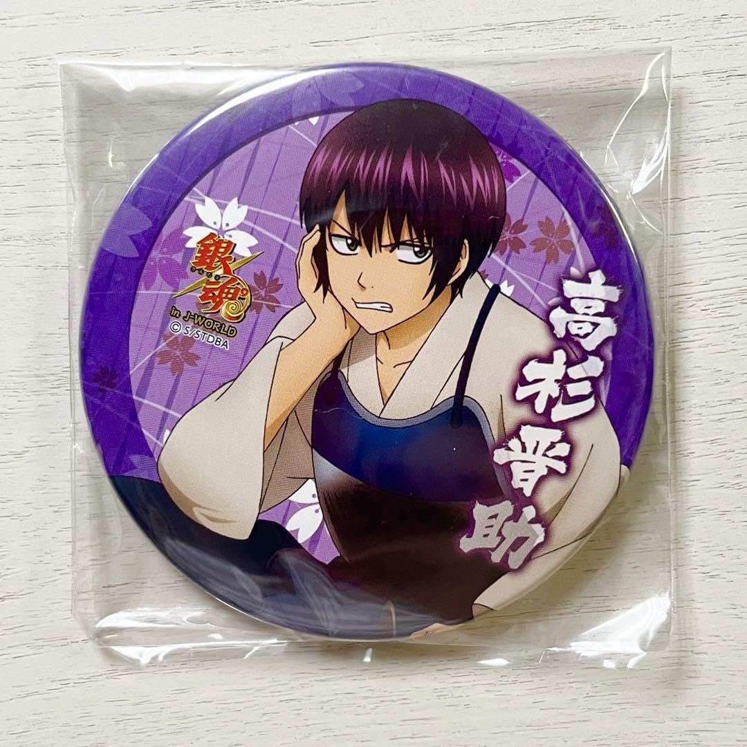 銀魂 JF ジャンプフェスタ アニプレックス 会場限定くじ 缶バッジ 高杉