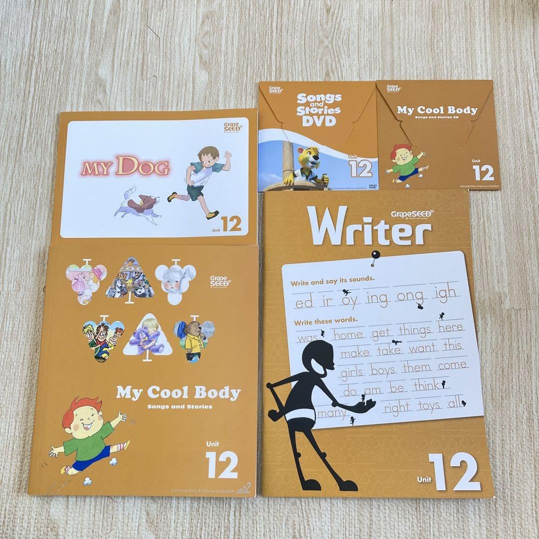 Amazon.co.jp: GrapeSEED グレープシード 英語教材 unit 12 ユニット12