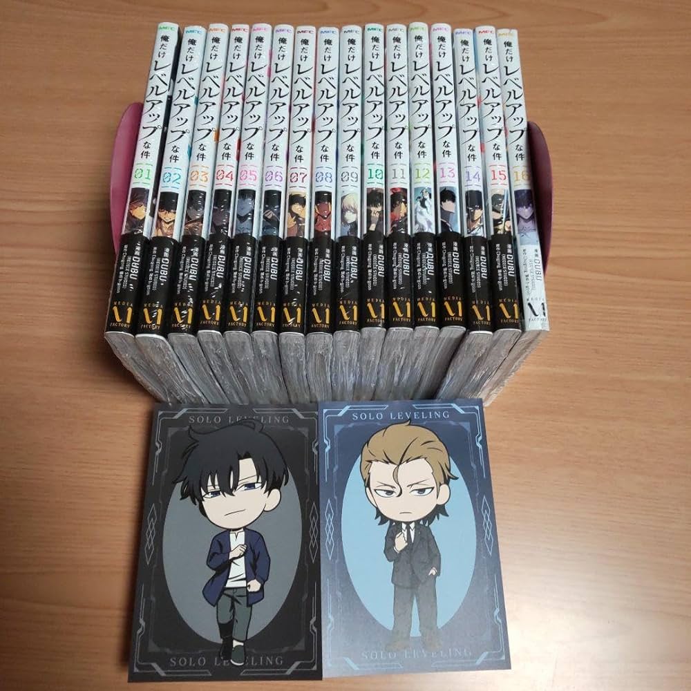 俺だけレベルアップな件】1巻〜23巻 全巻 初版 帯付き 俺だけレベル