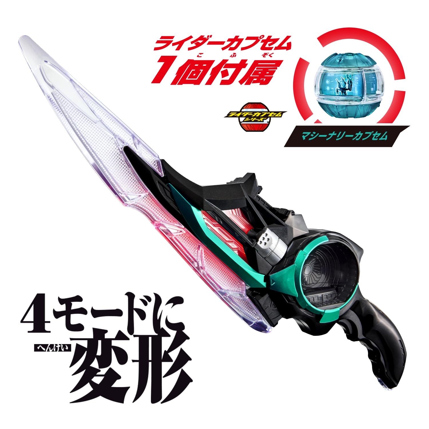 Amazon.co.jp: [バンダイ(BANDAI)] 仮面ライダーゼッツ DXブレイカム