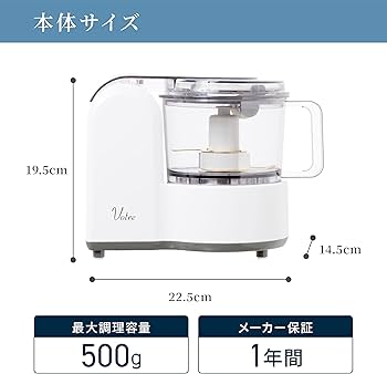 Amazon | [山善] フードプロセッサー 1台4役 (刻む/混ぜる/おろす/練る