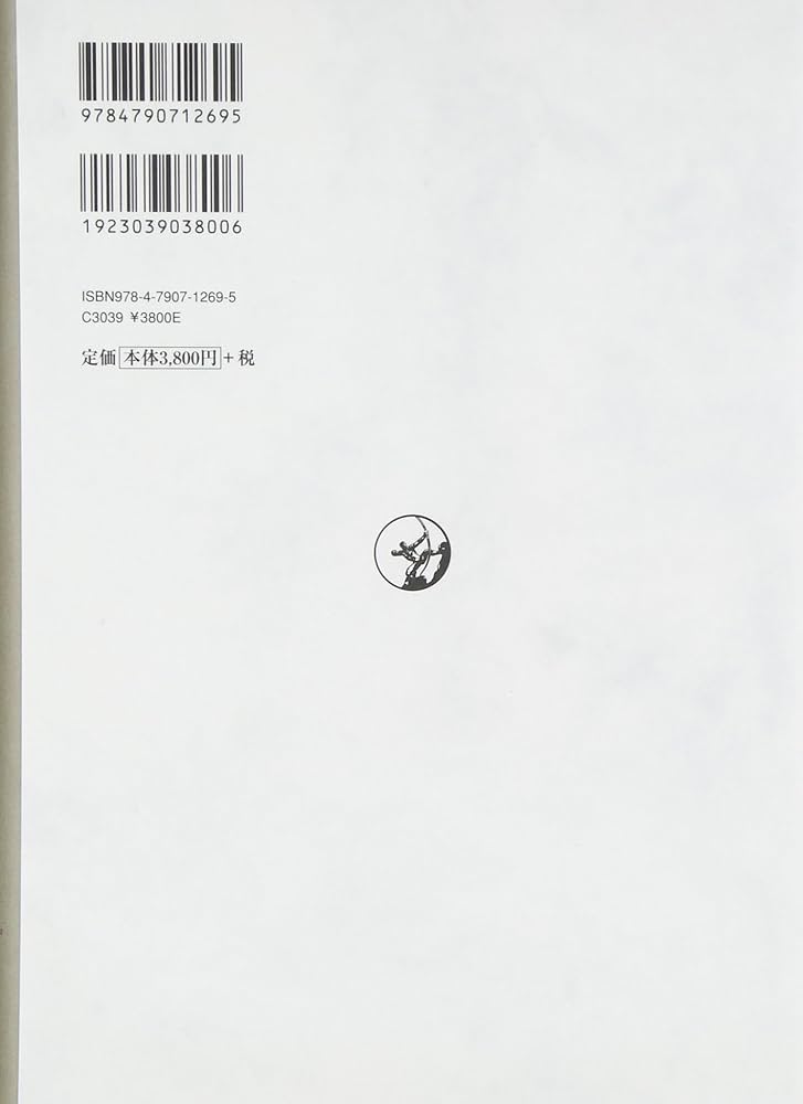 人類学的思考の歴史 | 竹沢 尚一郎 |本 | 通販 | Amazon