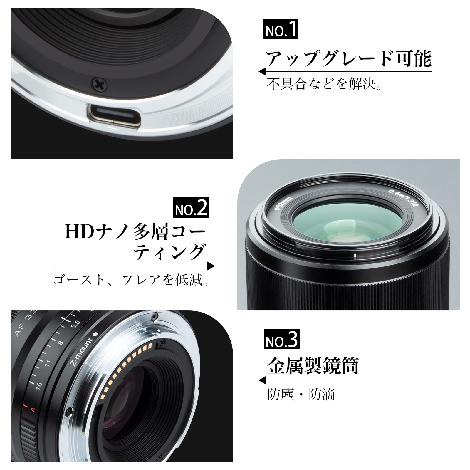 Amazon.co.jp: VILTROX AF 33mm F1.4 Zマウント 単焦点 広角レンズ APS
