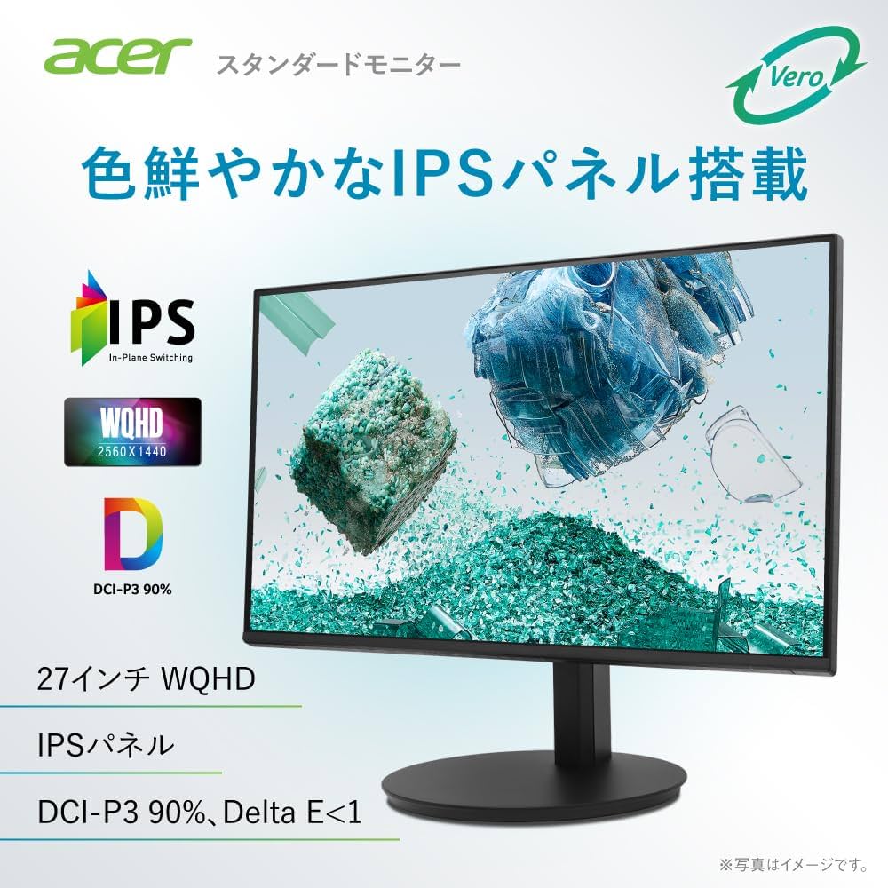 Amazon.co.jp: Acer モニター 27インチ WQHD IPS 非光沢 120Hz 1ms DCI