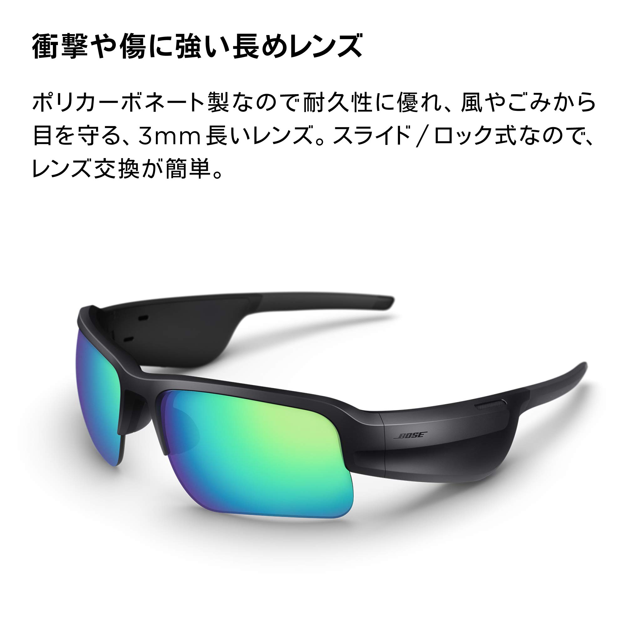 Amazon.co.jp: Bose Frames Lens Collection オーディオサングラス交換