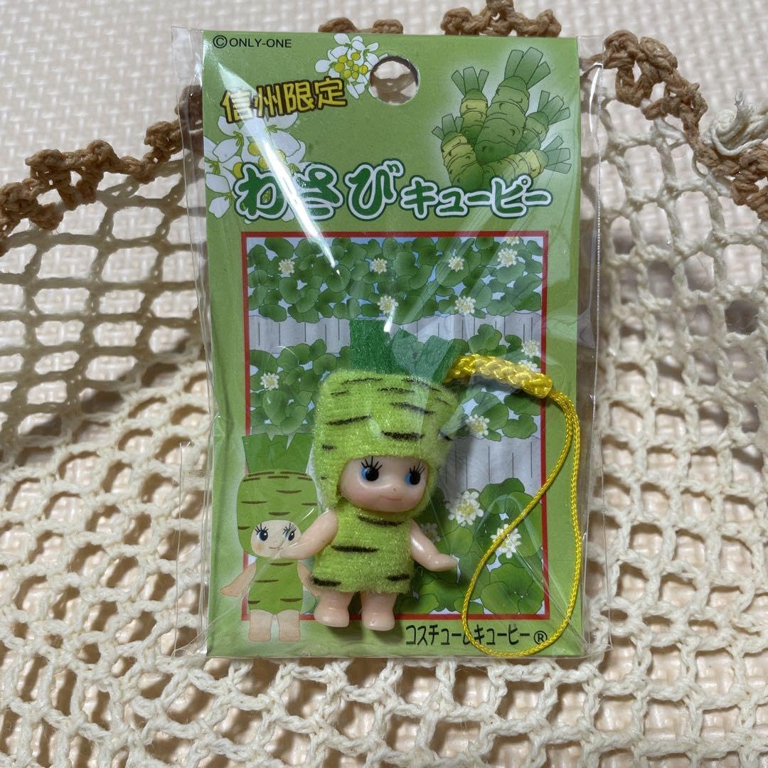 Amazon.co.jp: 信州限定ご当地キューピー「わさびキューピー」 : おもちゃ