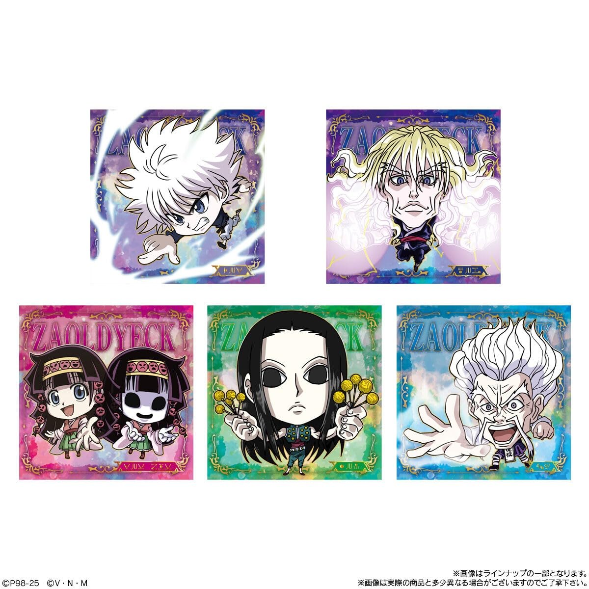 Amazon | にふぉるめーしょん HUNTER×HUNTER シール×ウエハースvol.8