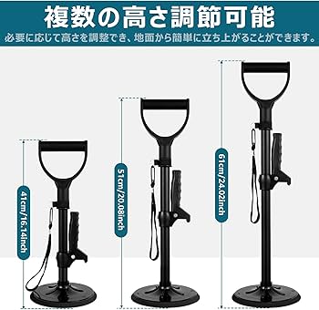 Amazon.co.jp: 立ち上がり補助器具 介護用 手すり 高齢者 障害用品