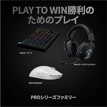 Amazon.co.jp: Logicool G PRO X SUPERLIGHT ワイヤレス ゲーミング