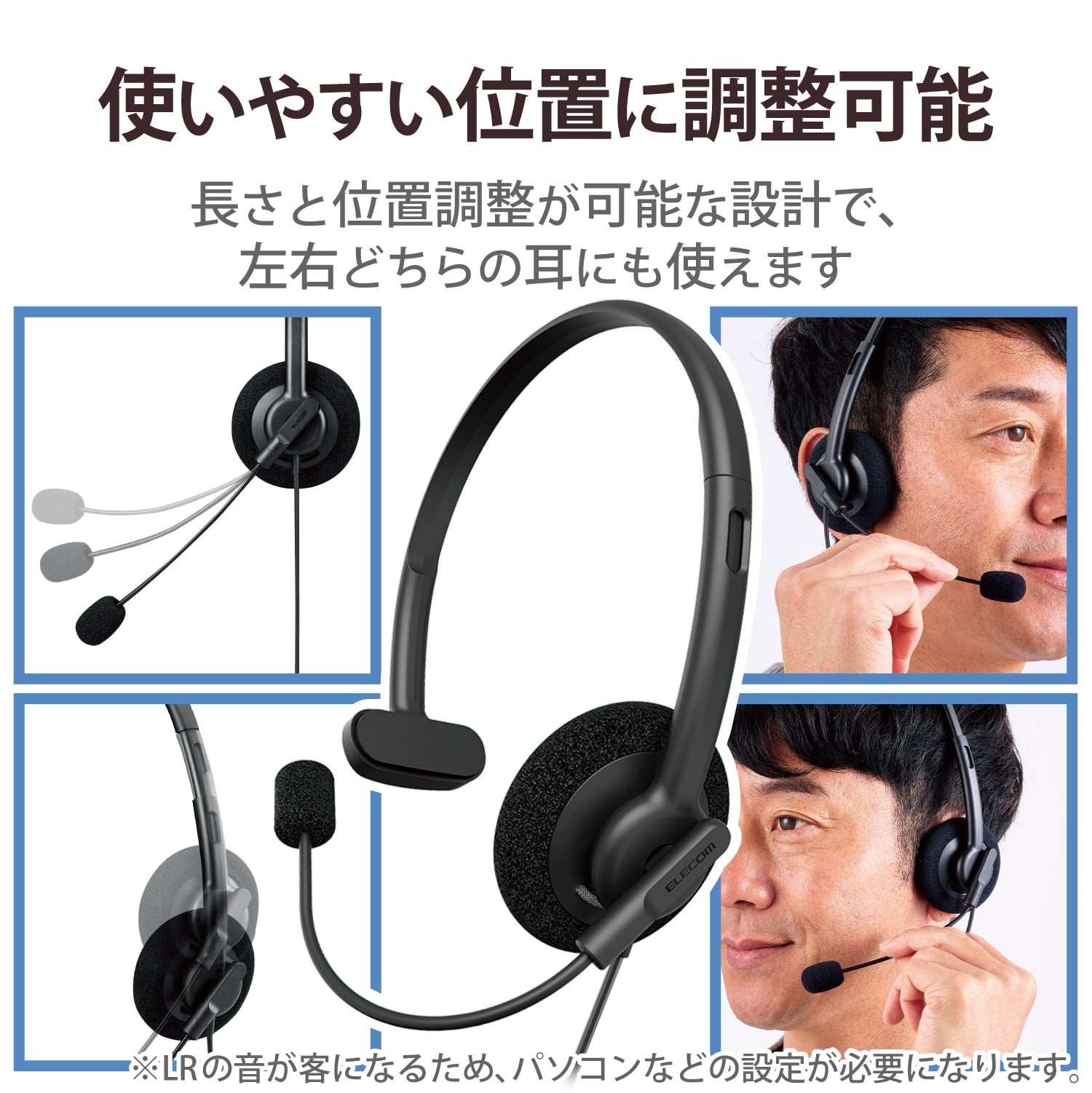 ELECOM USB-A ノイズリダクションヘッドセット Amazon.co.jp: エレコム
