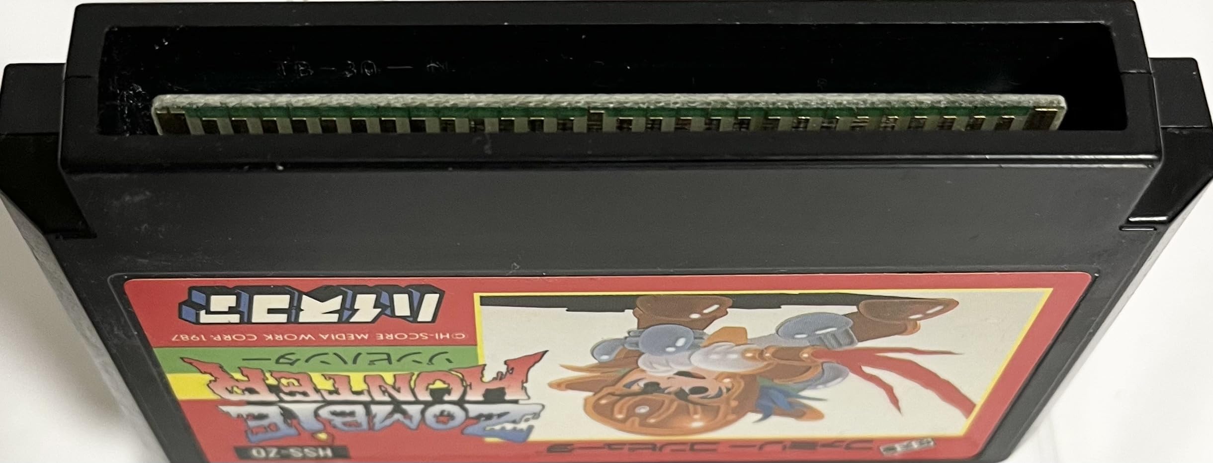 Amazon | ゾンビハンター | ゲームソフト