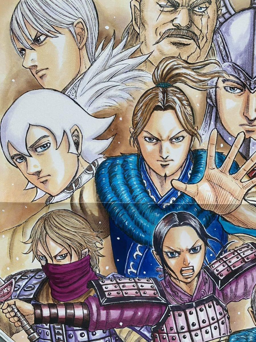 激レア】キングダム ポスター 飛信隊 63巻 原泰久 非売品 キングダム