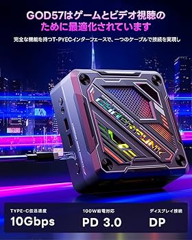 Amazon.co.jp: SkyBariumミニPC AMD Ryzen 7 5825U 16GB DDR4 512GB