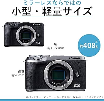 Amazon | Canon ミラーレス一眼カメラ EOS M6 Mark II EF-M18-150 IS