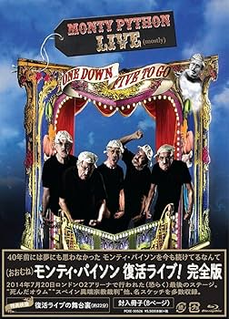 Amazon.co.jp: モンティ・パイソン 復活ライブ!～完全版～ [Blu-ray
