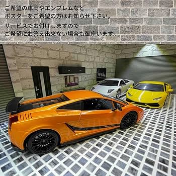 Amazon.co.jp: 1/18ガレージジオラマBOXフリータイプV14フェラーリ