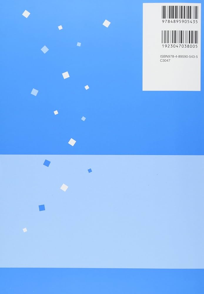 失語症の訓練教材 第2版 140の教材と活用法 | 鈴木 勉, 綿森 淑子 |本