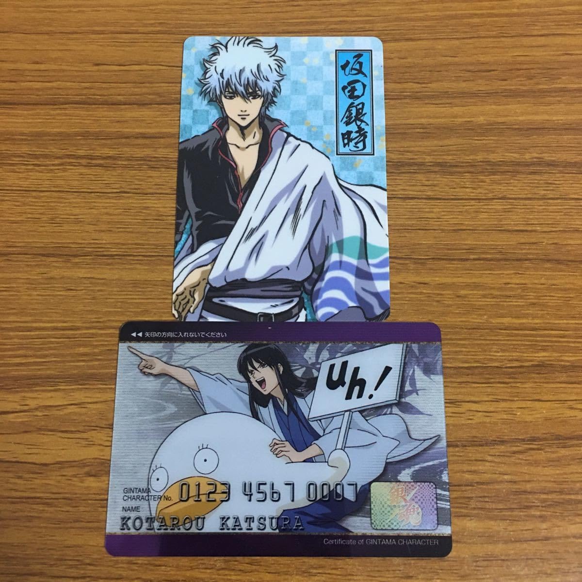 Amazon.co.jp: 羽33 カード トレカ まとめ 銀魂 桂 小太郎 ヅラ 坂田