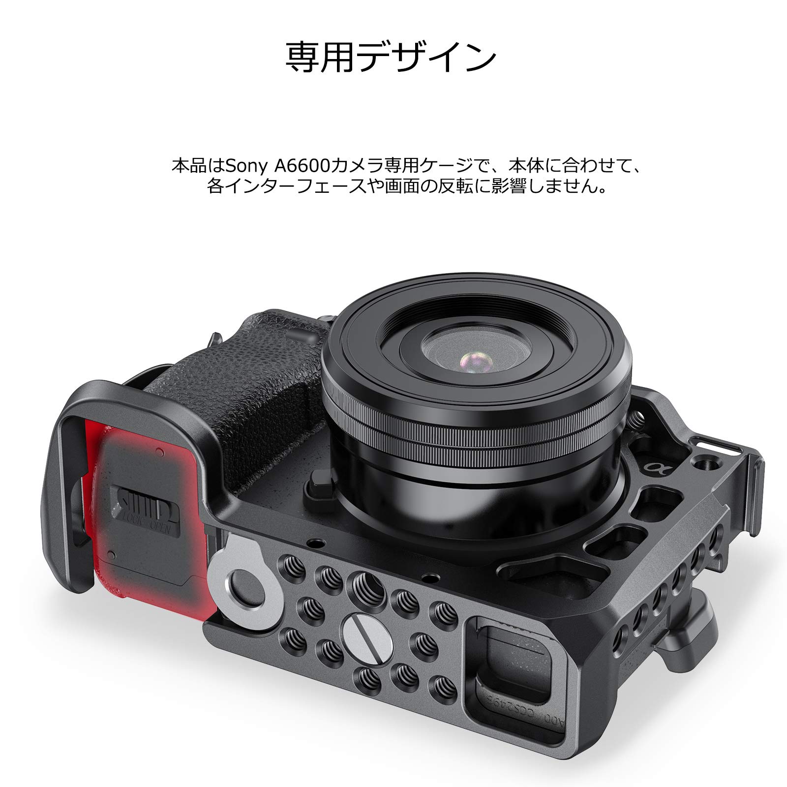 Amazon | SmallRig A6600カメラ専用ケージ 着脱容易 高い安定性 ねじれ
