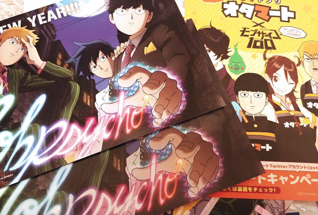 Amazon.co.jp: モブサイコ100 1 ONE先生 直筆サイン本 店舗限定 影山