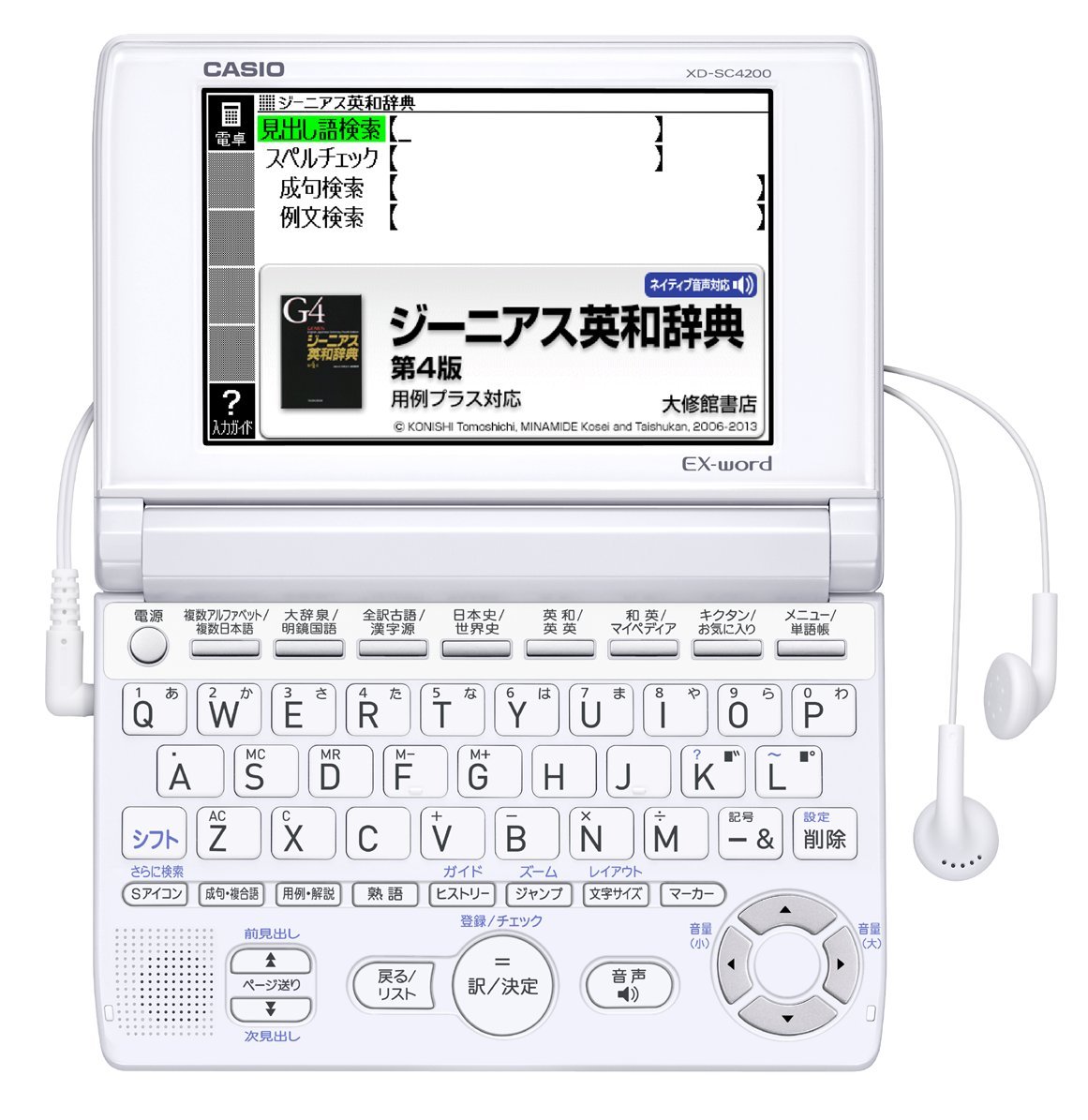 Amazon | カシオ 電子辞書 エクスワード 高校生エントリーモデル XD