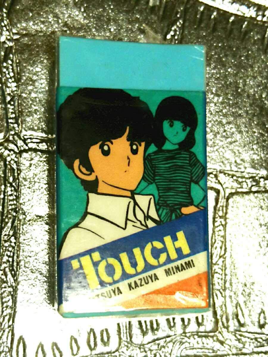 Amazon.co.jp: タッチ あだち充 消しゴム 朝倉南 上杉達也 文房具 文具
