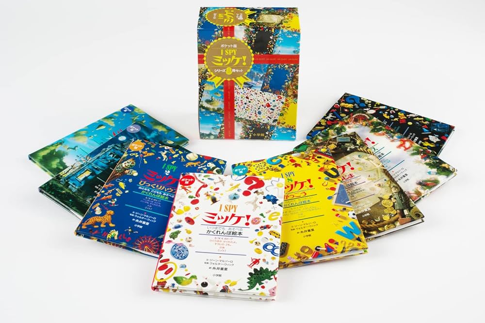 ポケット版 I SPY ミッケ! ギフトボックス | 小学館 |本 | 通販 | Amazon