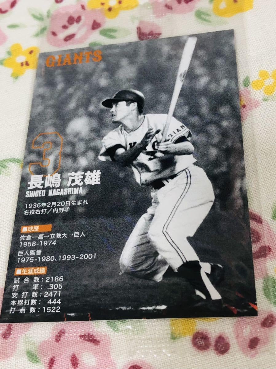 Amazon.co.jp: 読売ジャイアンツ 巨人 カードコレクション 松井秀喜