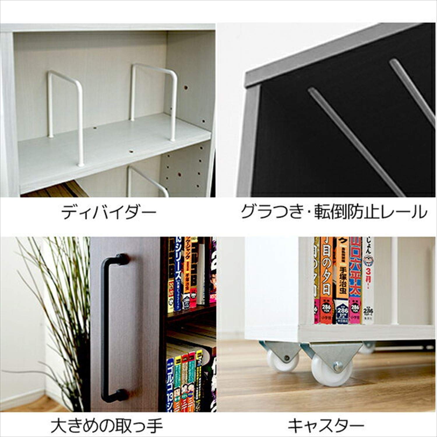 Amazon.co.jp: [山善] すきま収納 本棚 2列 外枠付き 幅37×奥行44×高さ