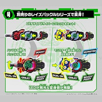 Amazon | [BANDAI] DXブジンソードバックル | ベルト・なりきり