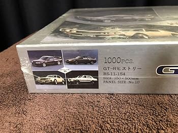 Amazon | スカイライン GT-R ジグソーパズル 1000ピース SKYLINE GT-R
