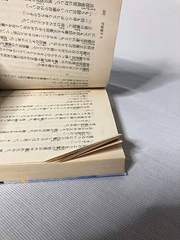 Amazon.co.jp: 宇宙皇子 地上編 全10巻セット (角川文庫) : 本