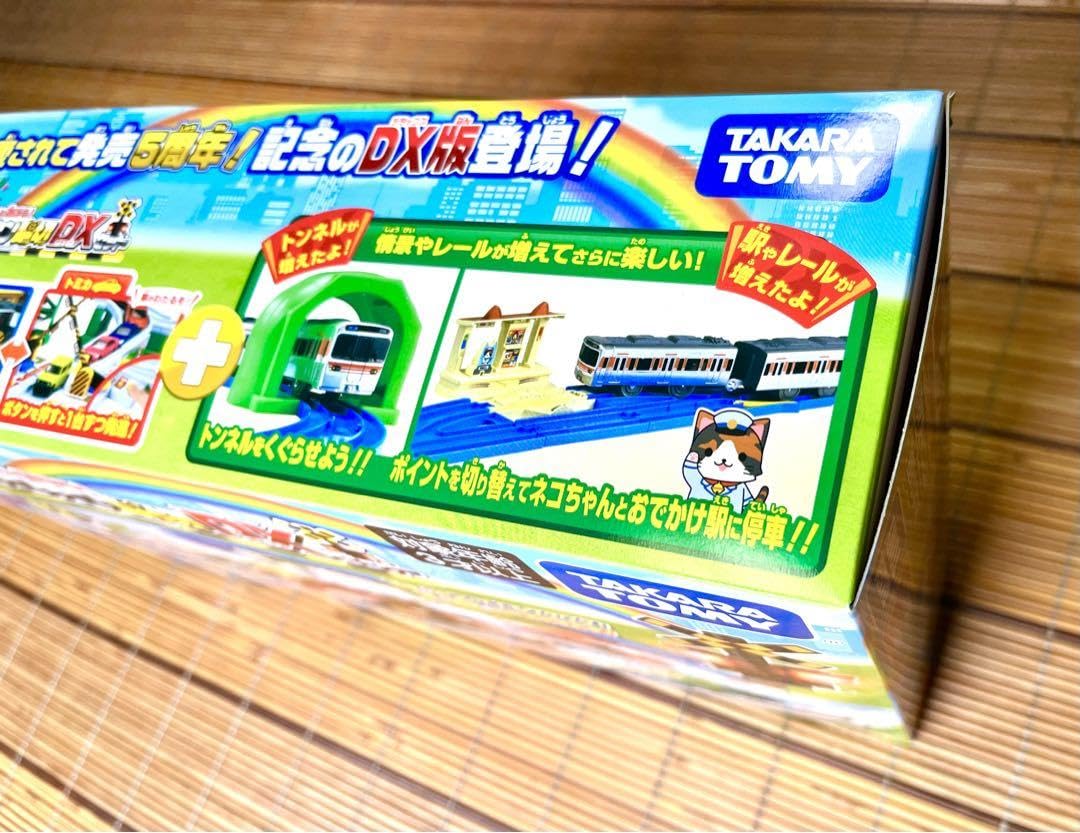 Amazon.co.jp: プラレール 5周年! トミカと遊ぼう! くるぞわたるぞ